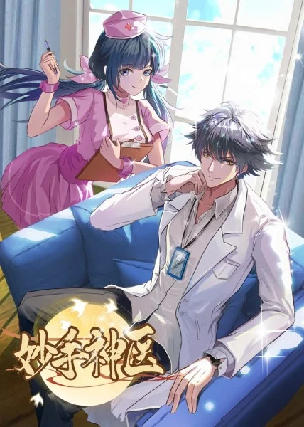 中国熟妇乱伦天堂