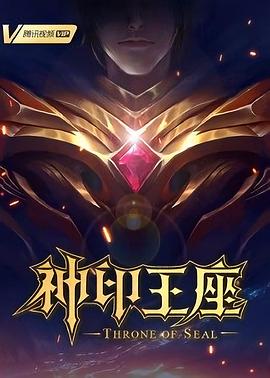 电影神兽