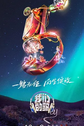 三分之一情人播放