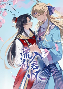 赤脚青春电视剧
