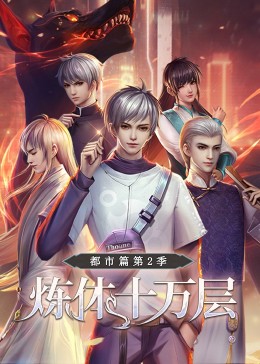 逗比特工的