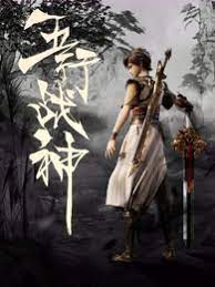 血战劫匪