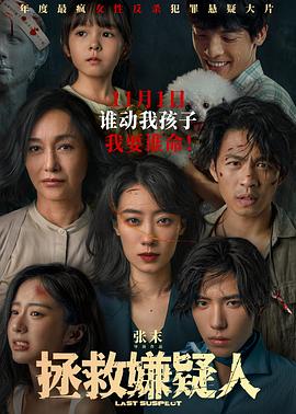 我不卡看看屋免费播放