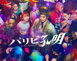 91精品夜夜