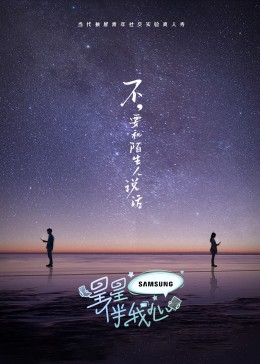 电影命脉