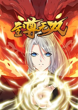 梦幻成真