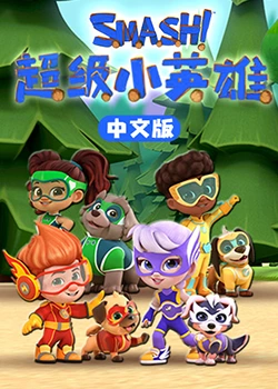 黑人与蛇网