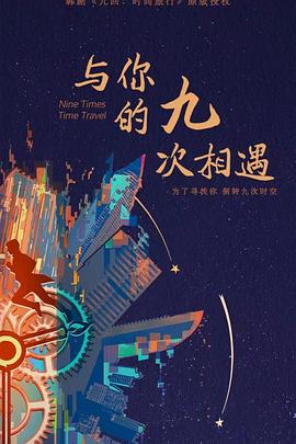 温州胖哥院