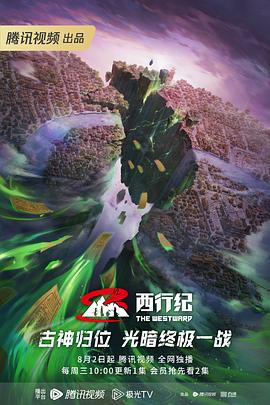 迷离夜莫雯琦下载