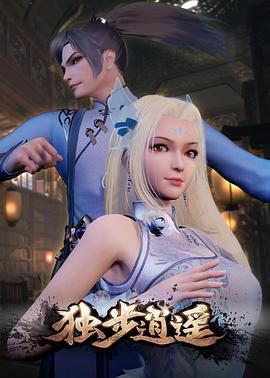 第三季预告免费观看