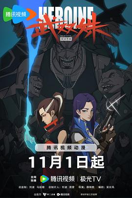 鹬观后感
