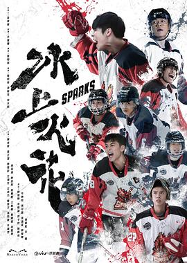 巨人影院最近上映
