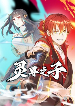 心跳源计划40集免费观看