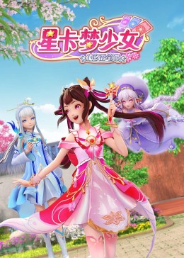 人妻教师痴汉电车波多野结衣
