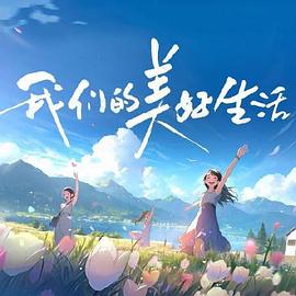 天天综合色一区二区三区