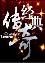 苏捷什卡战役